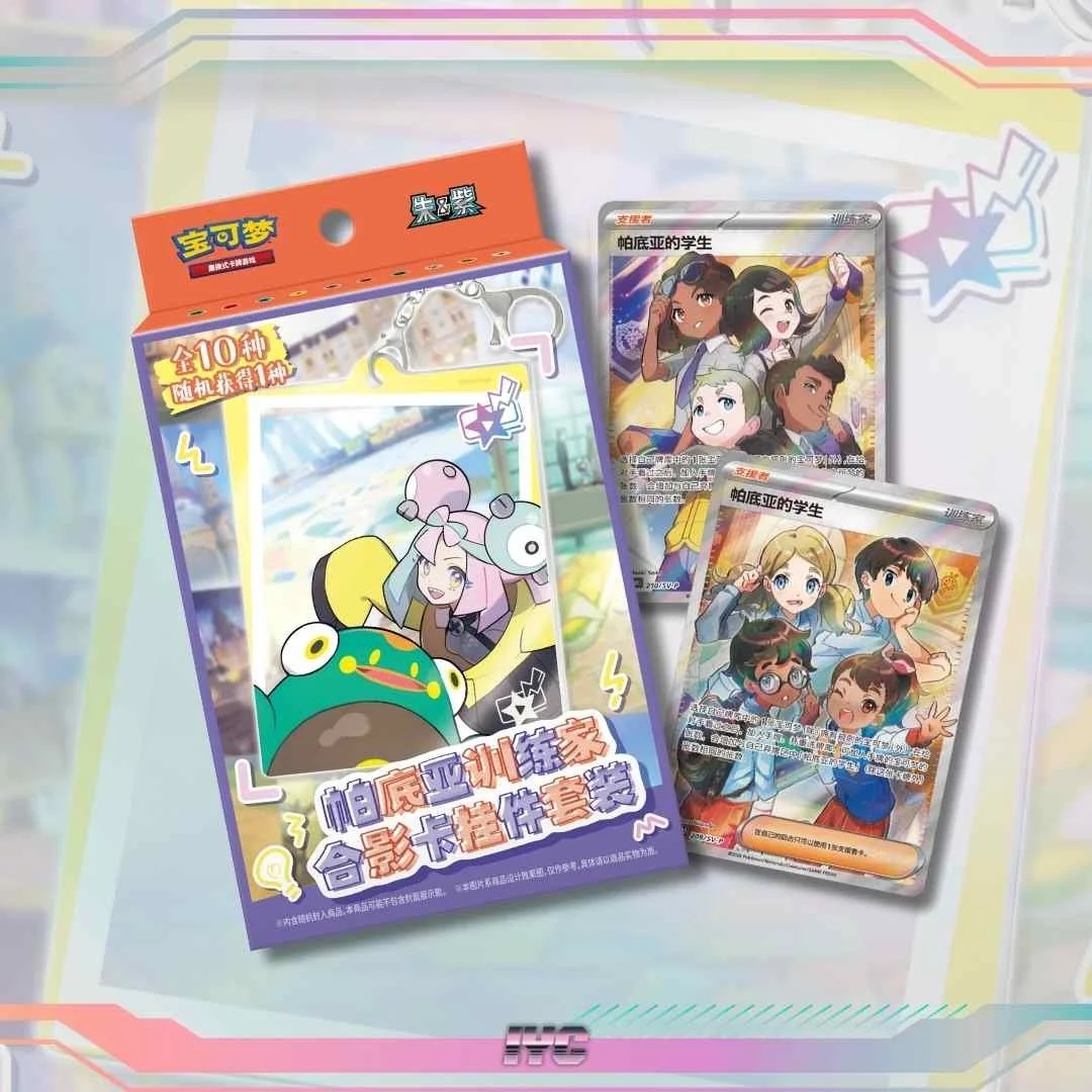 Buy Simplified Chinese Original Partner Card Set Volume 2 (Blind